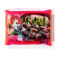 在飛比找蝦皮購物優惠-【華誠】羊肉爐 湯品 火鍋 年菜 冷凍食品 不適用於7天鑑賞