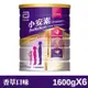 (4罐折300)【亞培】小安素均衡完整營養配方／香草口味（1600gX6罐）