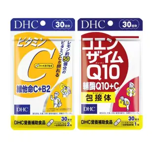 【DHC】美容必備組(維他命C 30日份+輔酉每Q10 30日份)