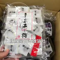 在飛比找蝦皮購物優惠-日本 無籽梅乾 160g 境內版