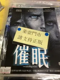 在飛比找Yahoo!奇摩拍賣優惠-萊壹@51897 DVD 托比亞斯瑟里亞斯 麥可佩斯伯蘭特 