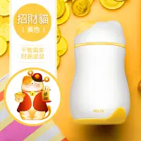 在飛比找蝦皮商城精選優惠-附杯套 【RELEA 物生物】公司貨 260ml 招財貓 3