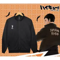 在飛比找蝦皮購物優惠-Haikyuu Karasuno 高中外套夾克角色扮演服裝運