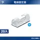 POLYWELL 寶利威爾 黏貼式理線器 S型扣入式【中號】20入 不同尺寸 適用不同粗細充電線 傳輸線 台灣現貨