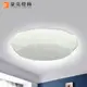 【豪亮燈飾】LED 12W 新柯瑞吸頂燈(A000805/12W)~吊扇/燈泡/燈管/省電/LED燈泡/燈具/白光/黃光