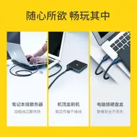 在飛比找ETMall東森購物網優惠-雙頭usb3.0數據線公對公兩頭雙公1米高速移動硬盤盒2電腦