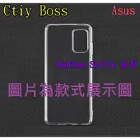 在飛比找蝦皮購物優惠-Asus Zenfone Selfie ZD551KL 清水