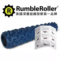 在飛比找博客來優惠-Rumble Roller 深層按摩滾筒 按摩滾輪 狼牙棒 