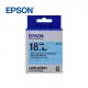 (聊聊享優惠) EPSON LK-5LBJ C53S655430標籤帶(消光霧面18mm)淺藍黑(台灣本島免運費)