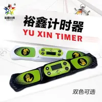 在飛比找Yahoo!奇摩拍賣優惠-【米顏】  裕鑫計時器 yuxin速疊杯計時器 三代魔方計時