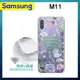 三星 Samsung Galaxy M11 浪漫彩繪 水鑽空壓氣墊手機殼(幸福時刻)