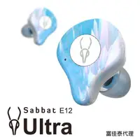 在飛比找PChome24h購物優惠-【富佳泰代理】魔宴Sabbat E12 Ultra 真無線藍