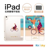 在飛比找蝦皮商城精選優惠-【Knocky原創】 iPad Air 4/5 保護殼『城市