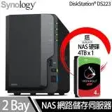 在飛比找遠傳friDay購物精選優惠-Synology群暉科技 DS223 NAS 搭 Seaga