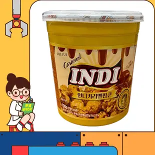 韓國 INDI 爆米花桶 焦糖口味 180g 焦糖爆米花 爆米花桶 球形爆米花 爆米花 韓國爆米花 (7.3折)