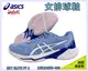 大自在 Asics 亞瑟士 女排球鞋 SKY ELITE FF 2 限定店家 攻擊手 緩衝 跳躍 1052A053-403