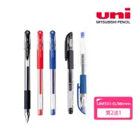 在飛比找momo購物網優惠-【UNI】三菱 鋼珠筆 2+1 UM151