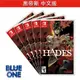 全新現貨 黑帝斯 hades 中文版 含特典 Nintendo Switch 遊戲片 交換 收購