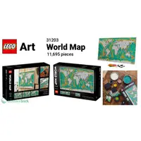 在飛比找蝦皮購物優惠-現貨 LEGO 樂高 31203 ART 藝術生活系列 世界