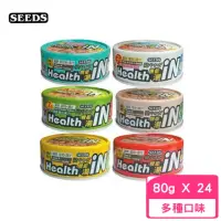 在飛比找momo購物網優惠-【Seeds 聖萊西】Health機能湯iN澆汁貓餐罐 80