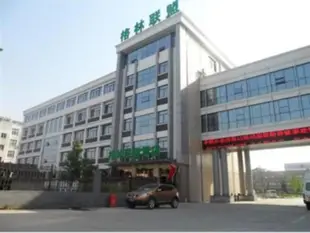 GreenTree Alliance Jiangsu Wuxi Yixing Jinsanjiao Bus Station Hotel