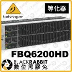 【 BEHRINGER FBQ6200HD 等化器 】 立體聲 均衡器 低切濾波器 舞台 攝影棚 訊號處理器 數位黑膠兔