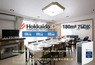 HDO Sumikawa House [presented by Vacation Stay]