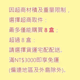 台灣親親 精緻土鳳梨酥禮盒 500g / 盒 附提袋 傳統鳳梨酥送禮禮盒獨立包裝【親親烘焙屋】