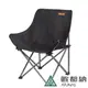 露營舒適折疊QQ椅(A1CDDD01黑/露營椅/野餐/烤肉/折疊椅)