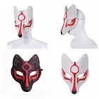 DIY Cosplay Masks Pu Leather Party Props Fun Face Cover Party