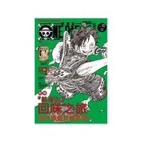 在飛比找momo購物網優惠-ONE PIECE 航海王特刊 10