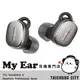 EarFun Free Pro 3 棕黑色 降噪 7mm 防水 IPx5 真無線 藍牙耳機 | My Ear 耳機專門店