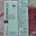 FARMONA DERMACOS專科定點亮白高效絕色霜(15ML) 買一送一 只要500