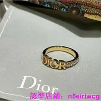 在飛比找蝦皮購物優惠-小北店/二手 Dior迪奧 戒指Dior 字母logo水鑽 