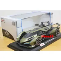 在飛比找蝦皮購物優惠-Maisto 1/18 Lambo V12 Vision G