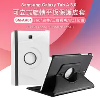 在飛比找樂天市場購物網優惠-SM-AK01 Samsung Galaxy Tab A 8