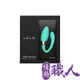 LELO｜TIANI Harmony｜情侶共震器 湖水綠