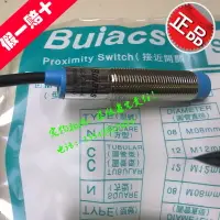 在飛比找樂天市場購物網優惠-Buiacs中山健力 北崎電氣 接近開關SC1204-N S