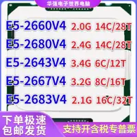 在飛比找蝦皮購物優惠-✹電腦配件志強E5-2660V4 2680V4 2643V4