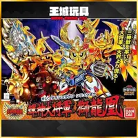 在飛比找蝦皮購物優惠-◆王城玩具◆ BANDAI  BB戰士 #167 超SD戰國