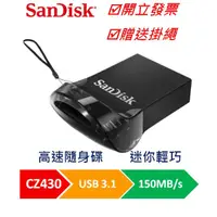 在飛比找蝦皮購物優惠-SanDisk 16G 32G 64G 128G ULTRA