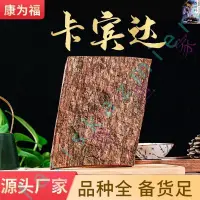 在飛比找蝦皮購物優惠-中藥材批發 卡賓達 卡賓達樹皮 安哥拉卡賓達樹皮男性泡酒料 