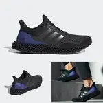 QUALITY SNEAKERS - ADIDAD ULTRA 4D 黑紫 慢跑鞋 FW7089