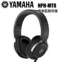 在飛比找momo購物網優惠-【Yamaha 山葉音樂】HPH-MT8 耳罩式耳機 專業監