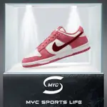 -MYC- NIKE DUNK LOW WMNS “VALENTINE'S DAY" 白粉 情人節 FQ7056-100