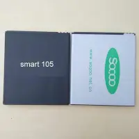 在飛比找Yahoo!奇摩拍賣優惠-全新  (非二手品) 遠傳 Smart 105  電池 訂製