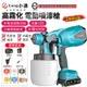 【Cang小達】噴漆槍 鋰電噴漆槍 油漆噴槍（贈全套配件+噴頭）充電式無線噴漆槍 電動噴槍🔥10%蝦幣回饋🔥