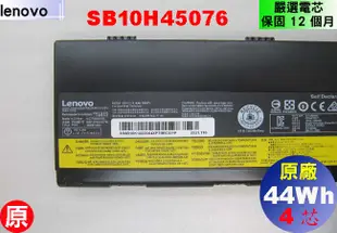 原廠 Lenovo 聯想 電池 thinkpad P50 P51 P52 00NY491 SB10H45075