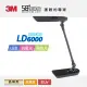 3M LD6000 LED調光式桌燈-亮透白( 北都)