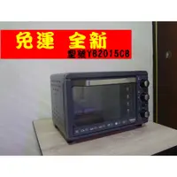 在飛比找蝦皮購物優惠-『免運 全新只有1台』TECO東元20L電烤箱 型號YB20